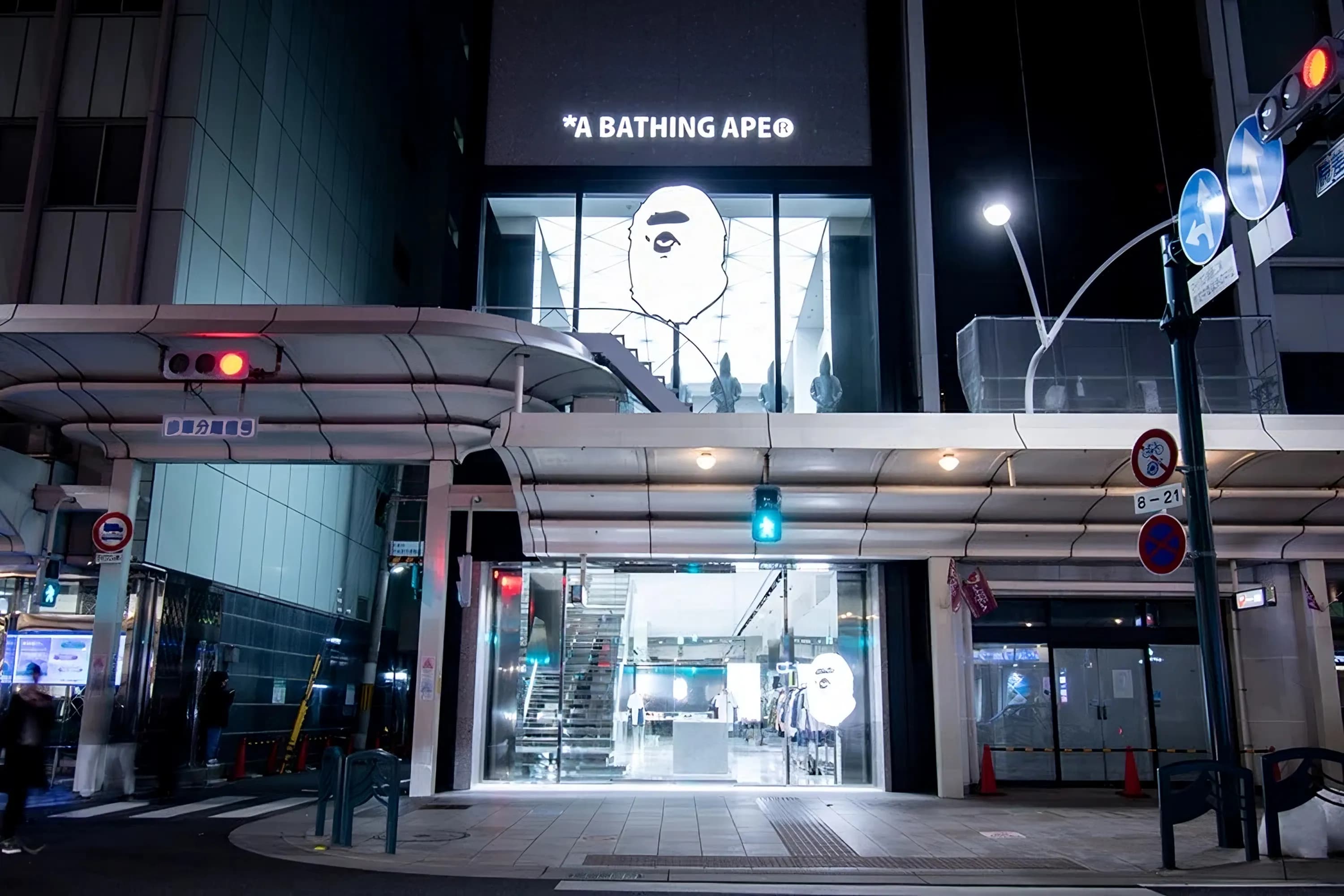 Bape Store